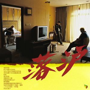 穿刺烧烤女屠宰全过程
