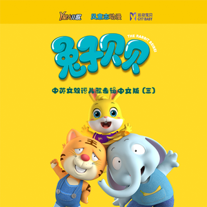 穿刺烧烤女屠宰全过程
