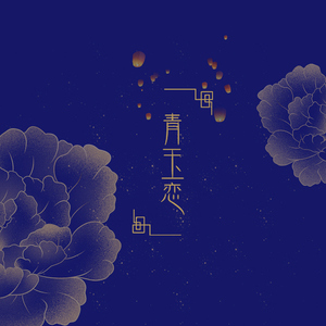 穿刺烧烤女屠宰全过程
