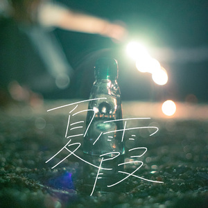 穿刺烧烤女屠宰全过程
