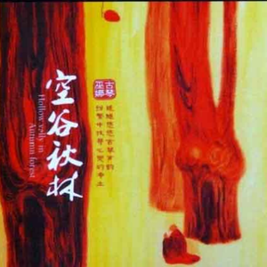 穿刺烧烤女屠宰全过程
