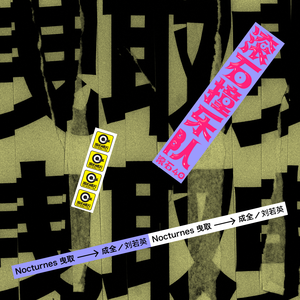 穿刺烧烤女屠宰全过程
