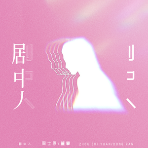 穿刺烧烤女屠宰全过程
