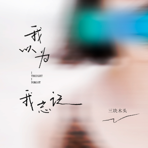 穿刺烧烤女屠宰全过程
