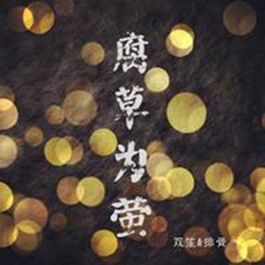 穿刺烧烤女屠宰全过程
