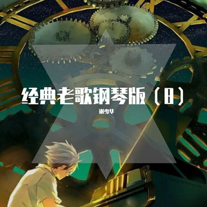 穿刺烧烤女屠宰全过程
